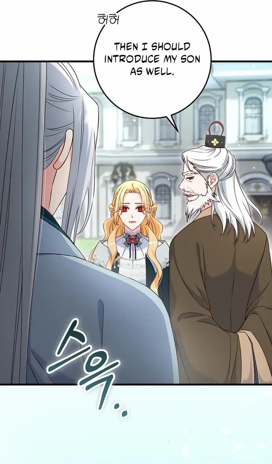 No Mercy (Jambi) Chapter 74 page 34 - 