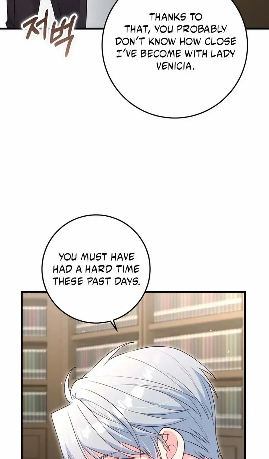 No Mercy (Jambi) Chapter 74 page 42 - 