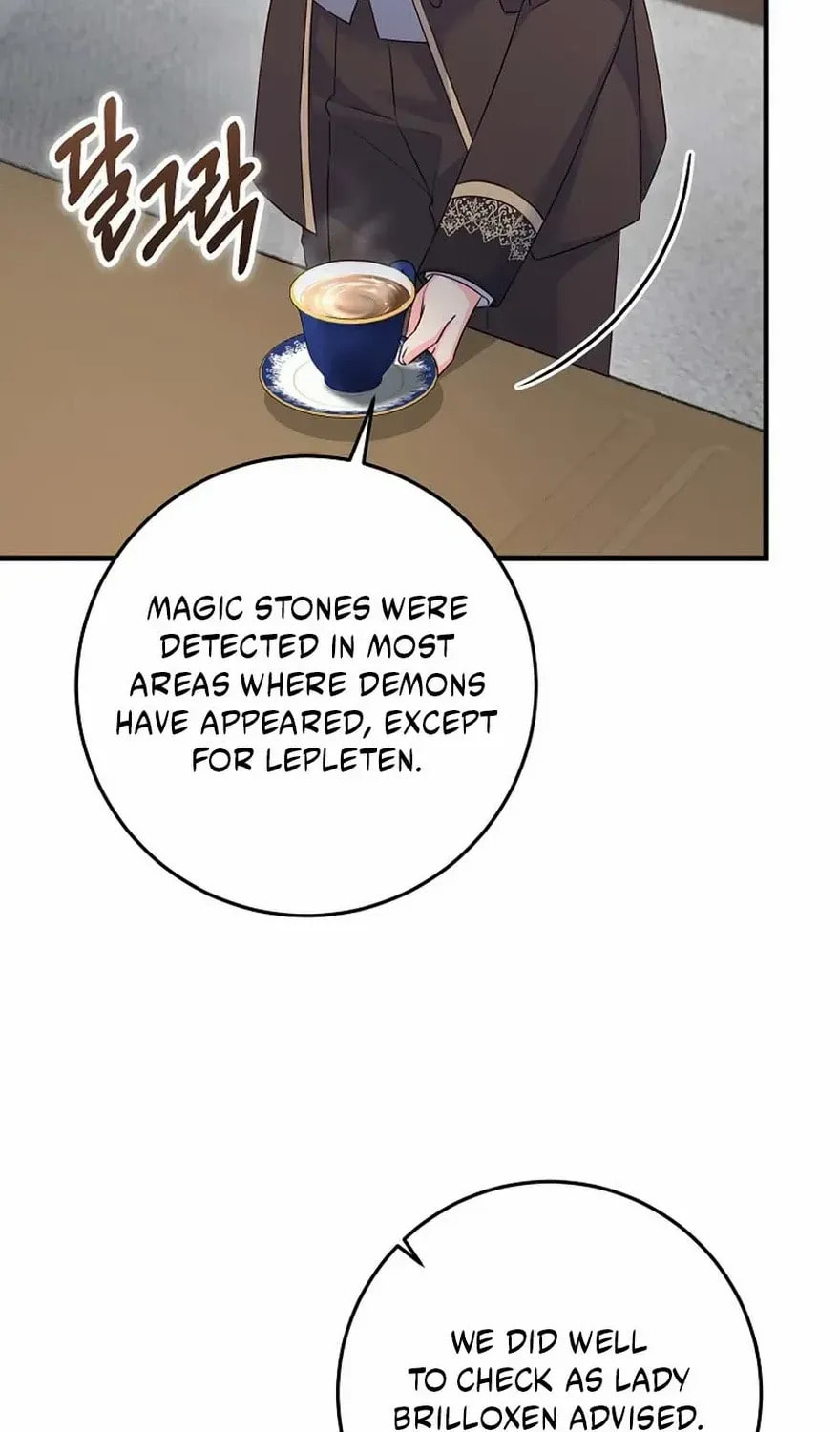 No Mercy (Jambi) Chapter 74 page 45 - 