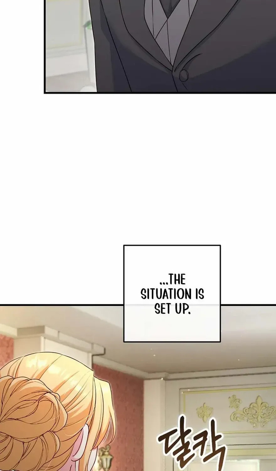 No Mercy (Jambi) Chapter 74 page 7 - 