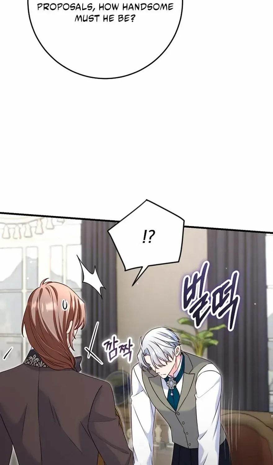 No Mercy (Jambi) Chapter 74 page 68 - 