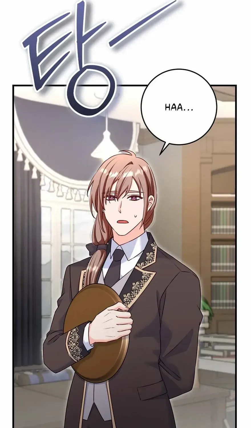 No Mercy (Jambi) Chapter 74 page 74 - 