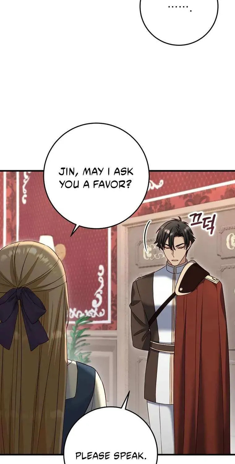 No Mercy (Jambi) Chapter 75 page 17 - 