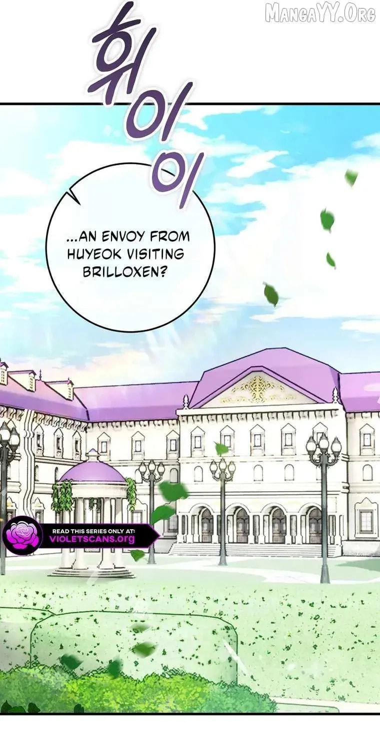 No Mercy (Jambi) Chapter 75 page 21 - 