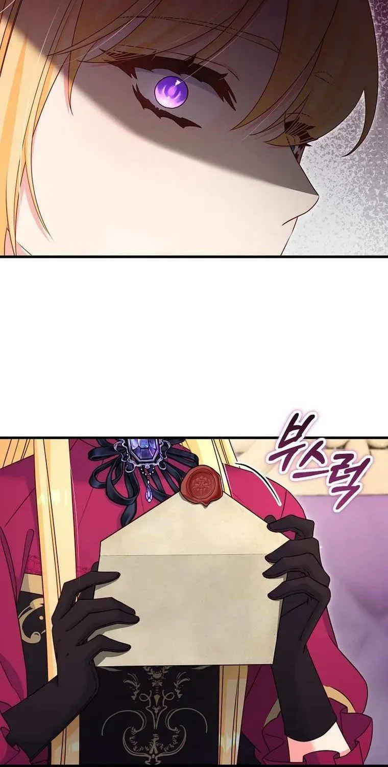 No Mercy (Jambi) Chapter 75 page 26 - 
