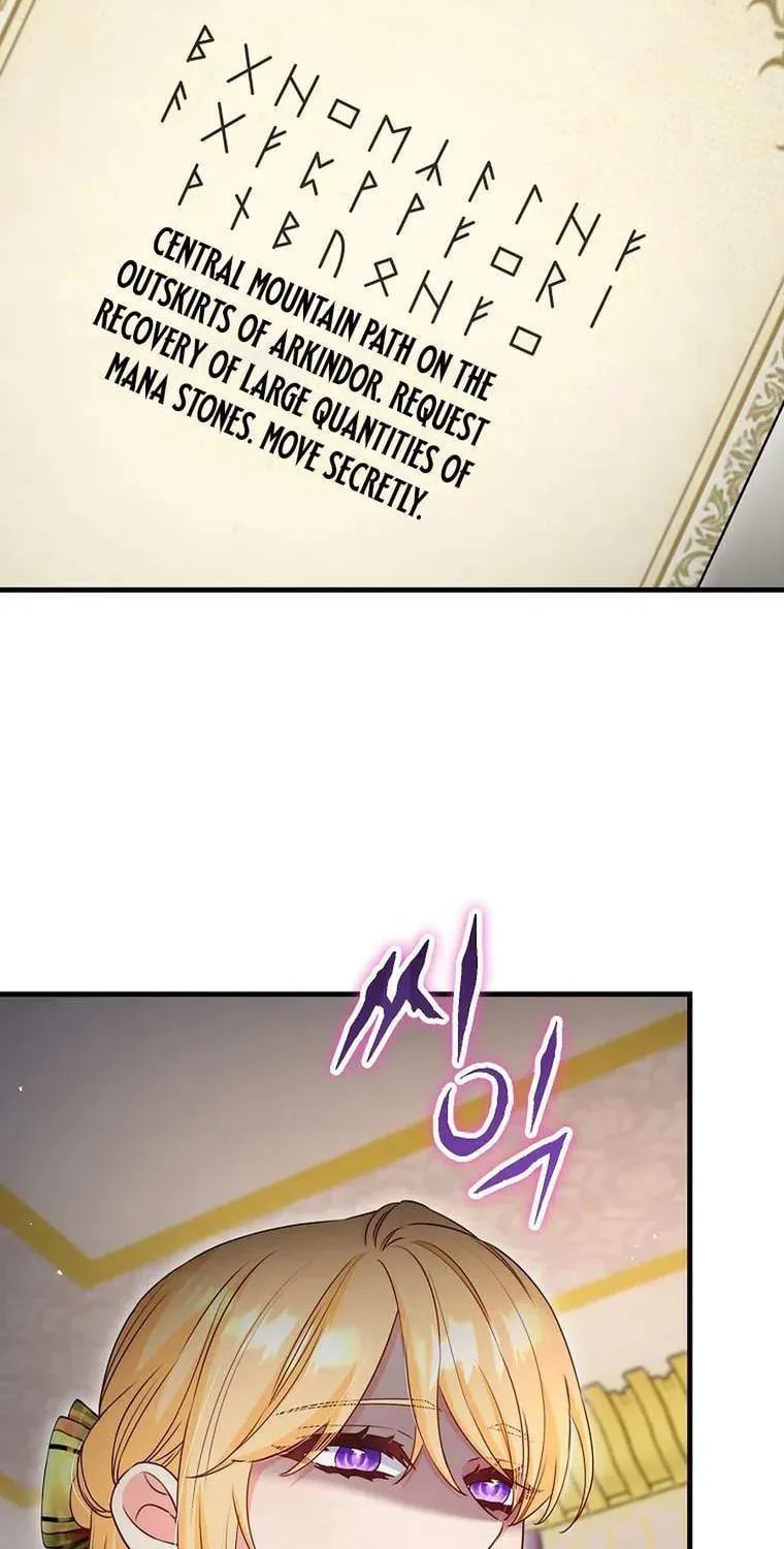 No Mercy (Jambi) Chapter 75 page 34 - 