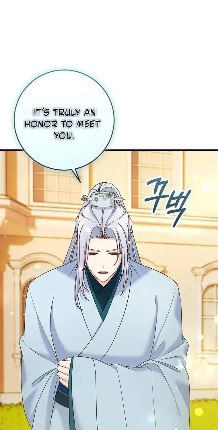 No Mercy (Jambi) Chapter 75 page 46 - 