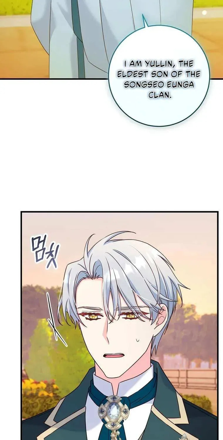 No Mercy (Jambi) Chapter 75 page 47 - 