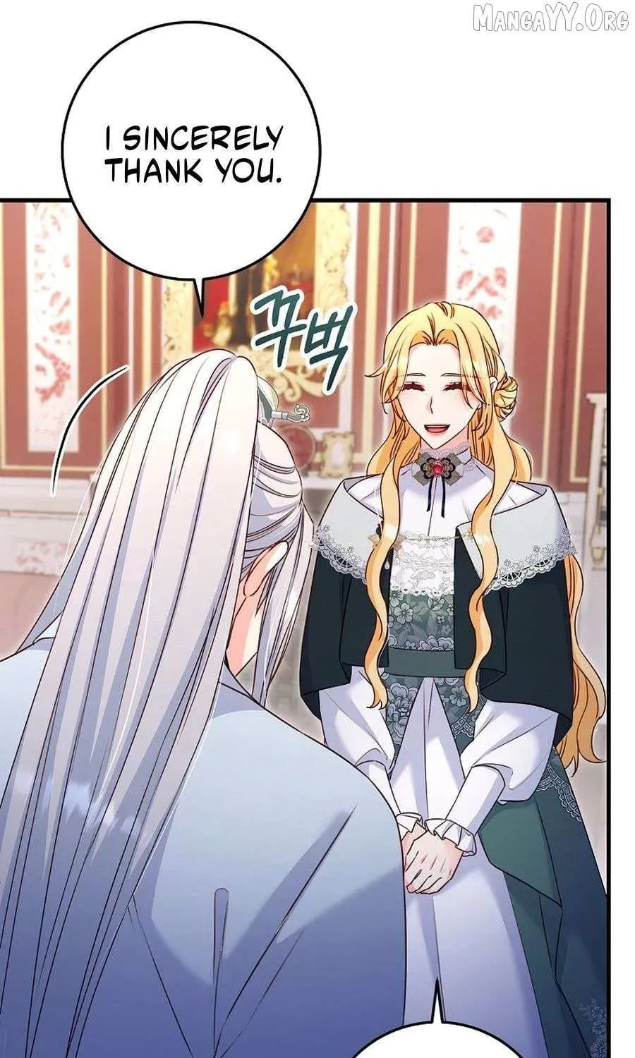 No Mercy (Jambi) Chapter 76 page 12 - 