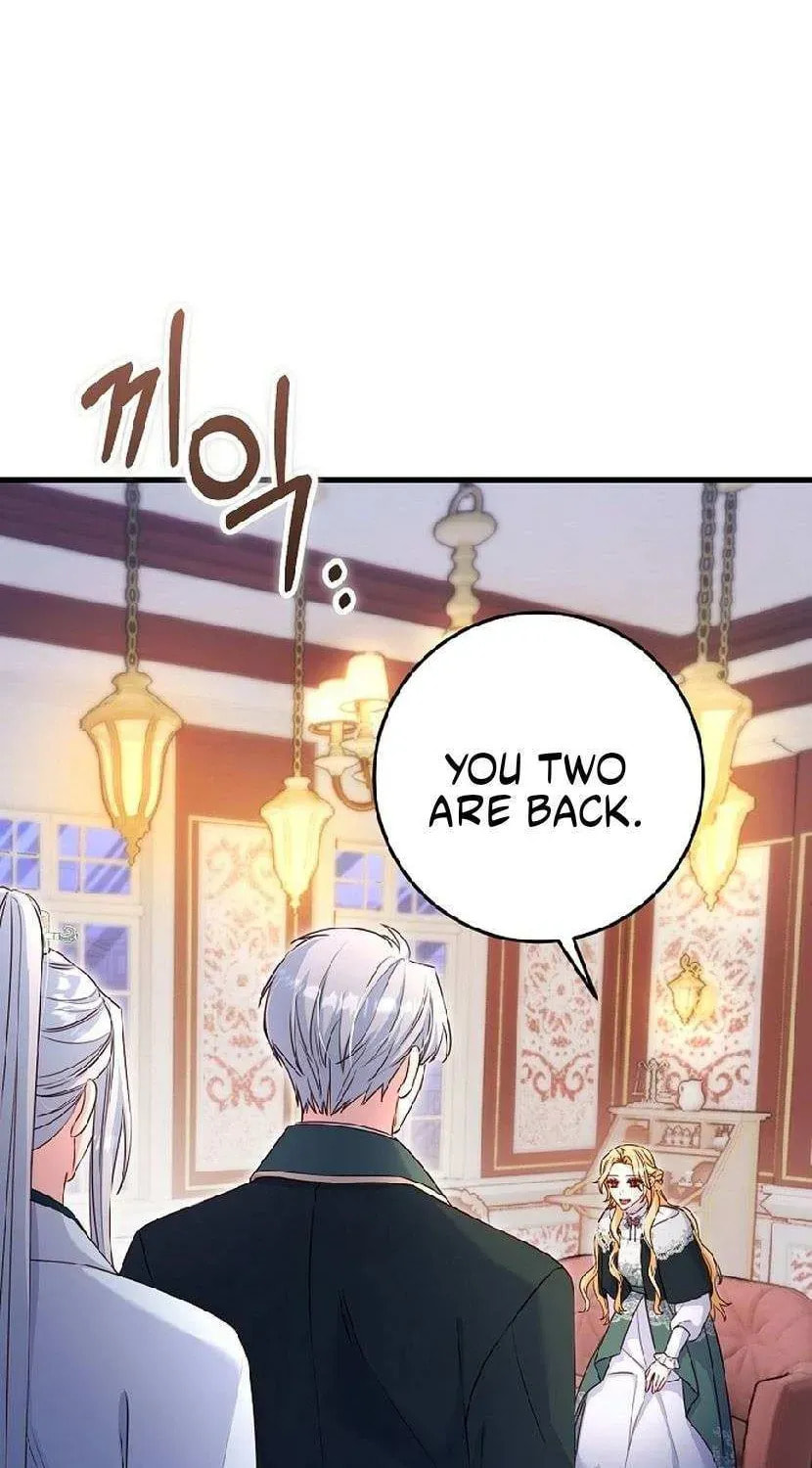 No Mercy (Jambi) Chapter 76 page 6 - 