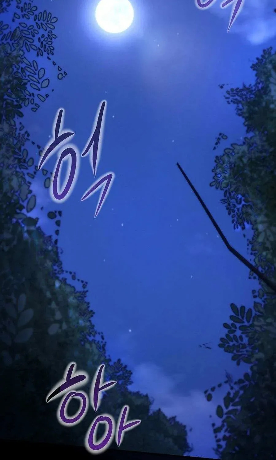No Mercy (Jambi) Chapter 76 page 68 - 