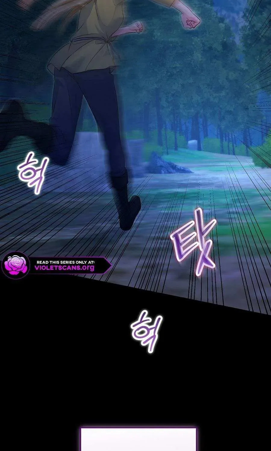 No Mercy (Jambi) Chapter 76 page 71 - 