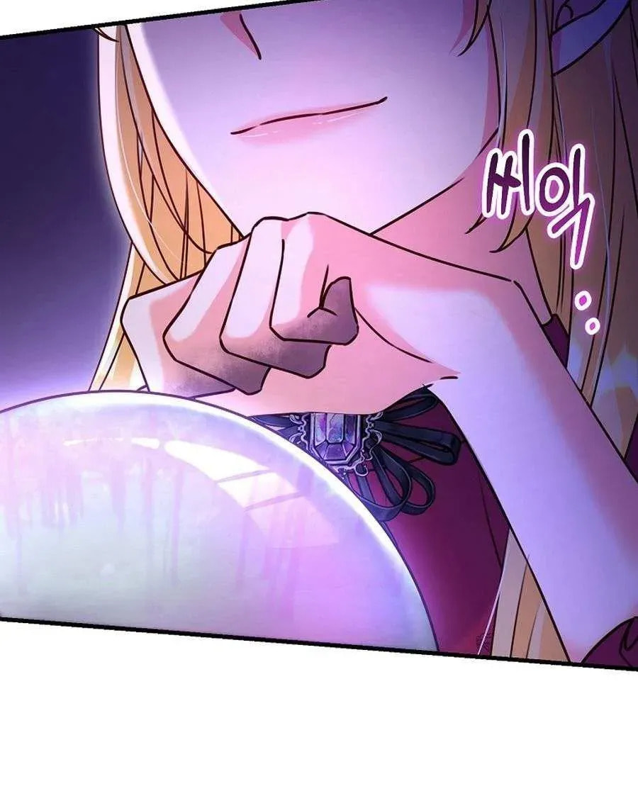 No Mercy (Jambi) Chapter 76 page 84 - 