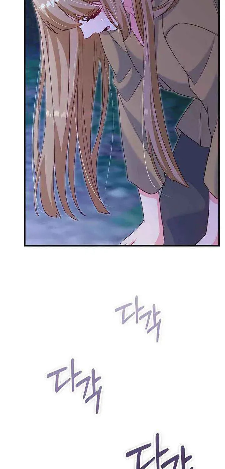 No Mercy (Jambi) Chapter 77 page 28 - 