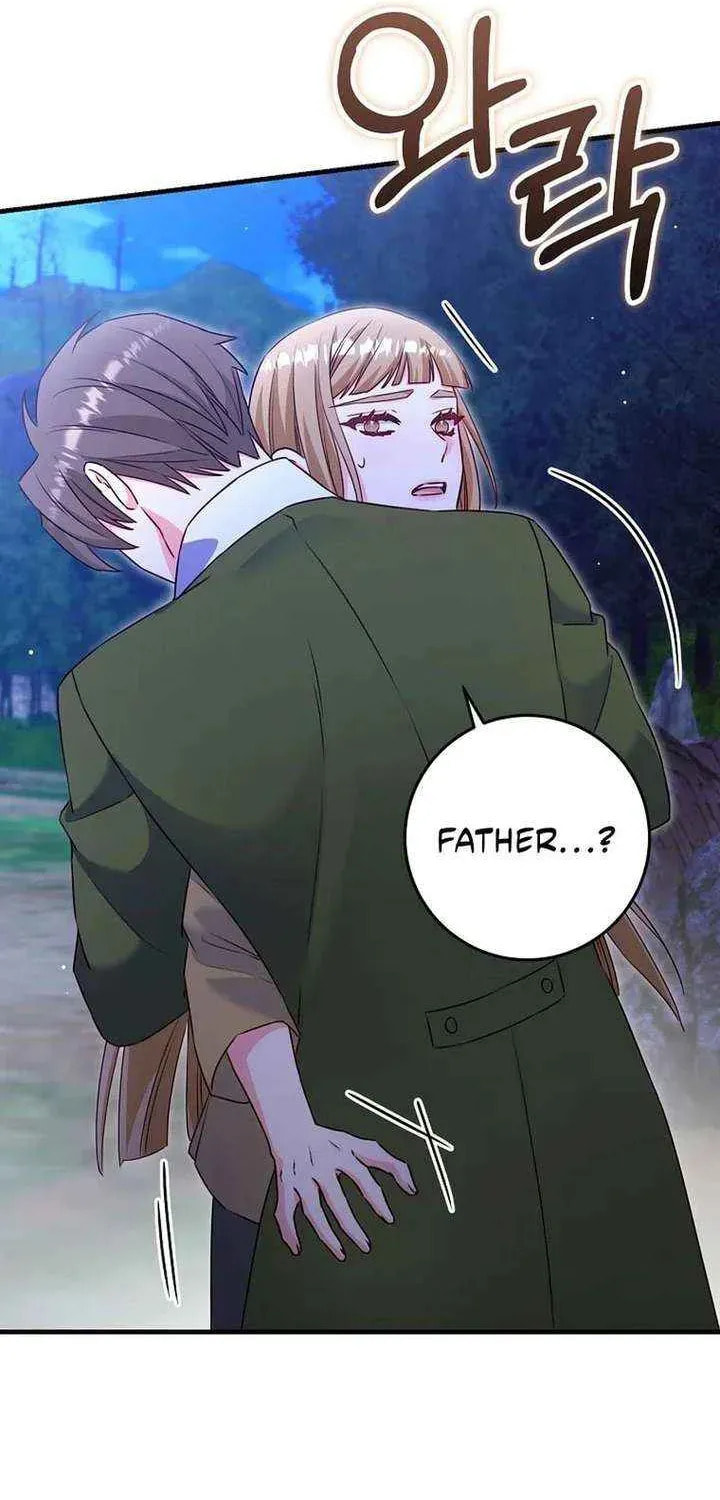 No Mercy (Jambi) Chapter 77 page 32 - 