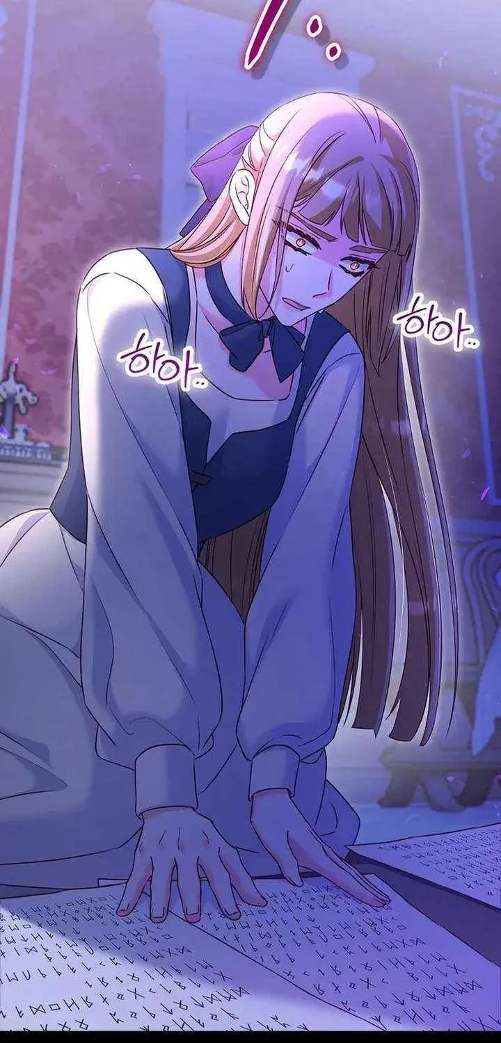 No Mercy (Jambi) Chapter 77 page 47 - 