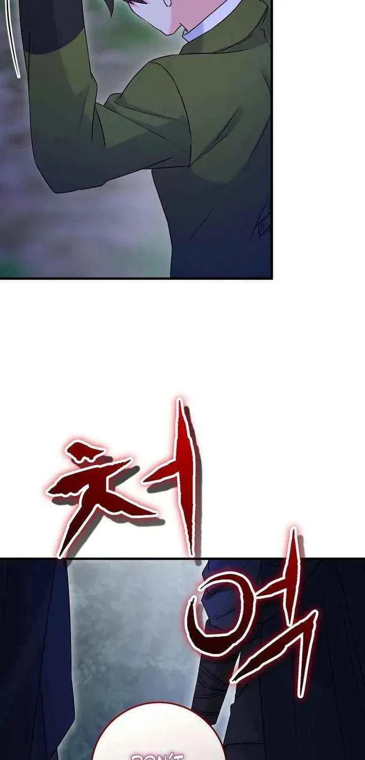 No Mercy (Jambi) Chapter 77 page 69 - 