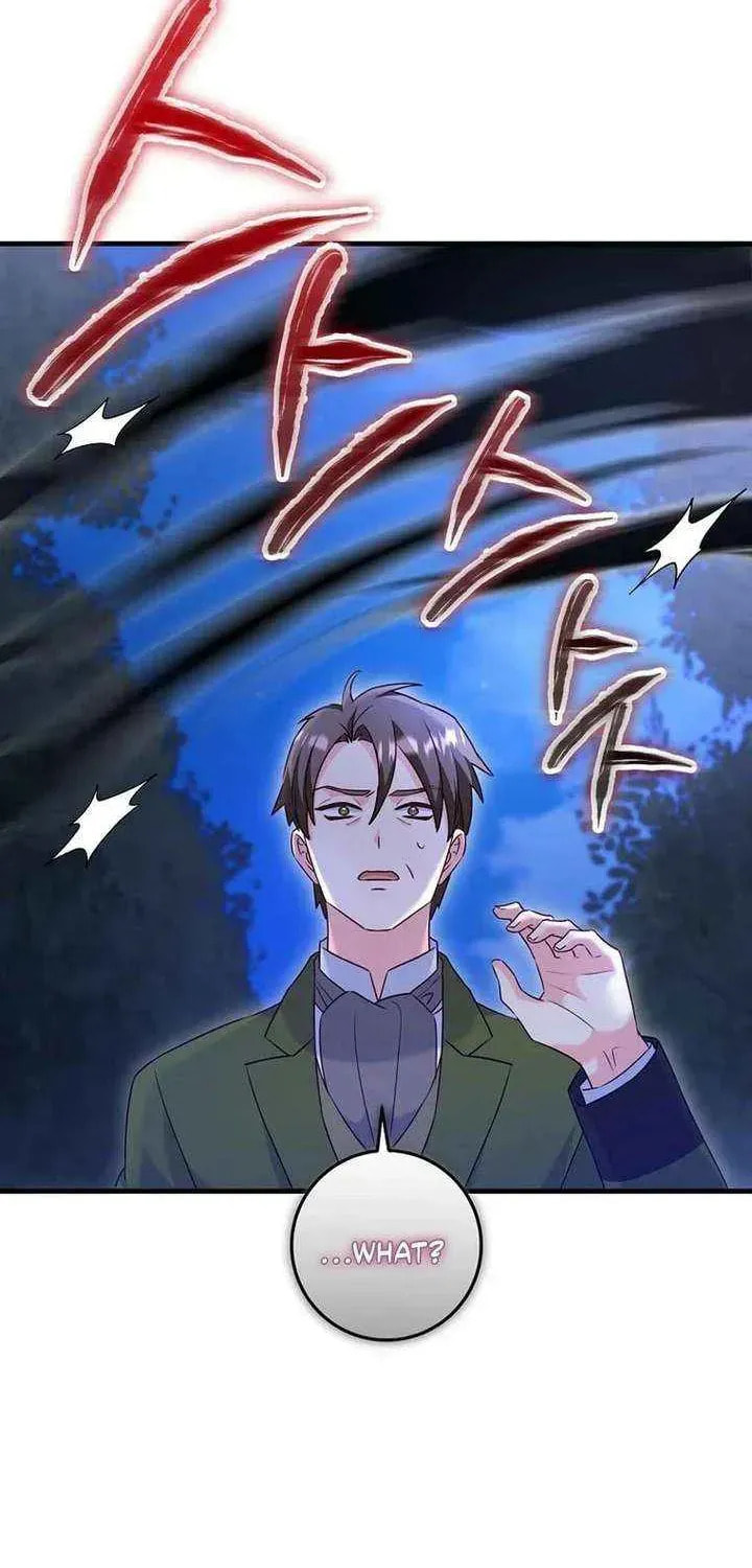 No Mercy (Jambi) Chapter 77 page 74 - 