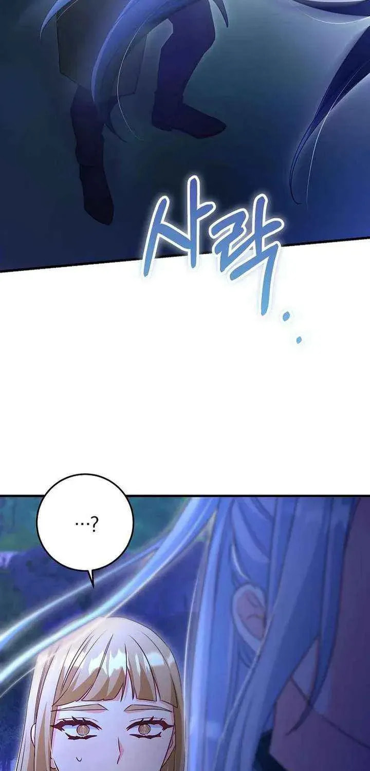 No Mercy (Jambi) Chapter 77 page 77 - 
