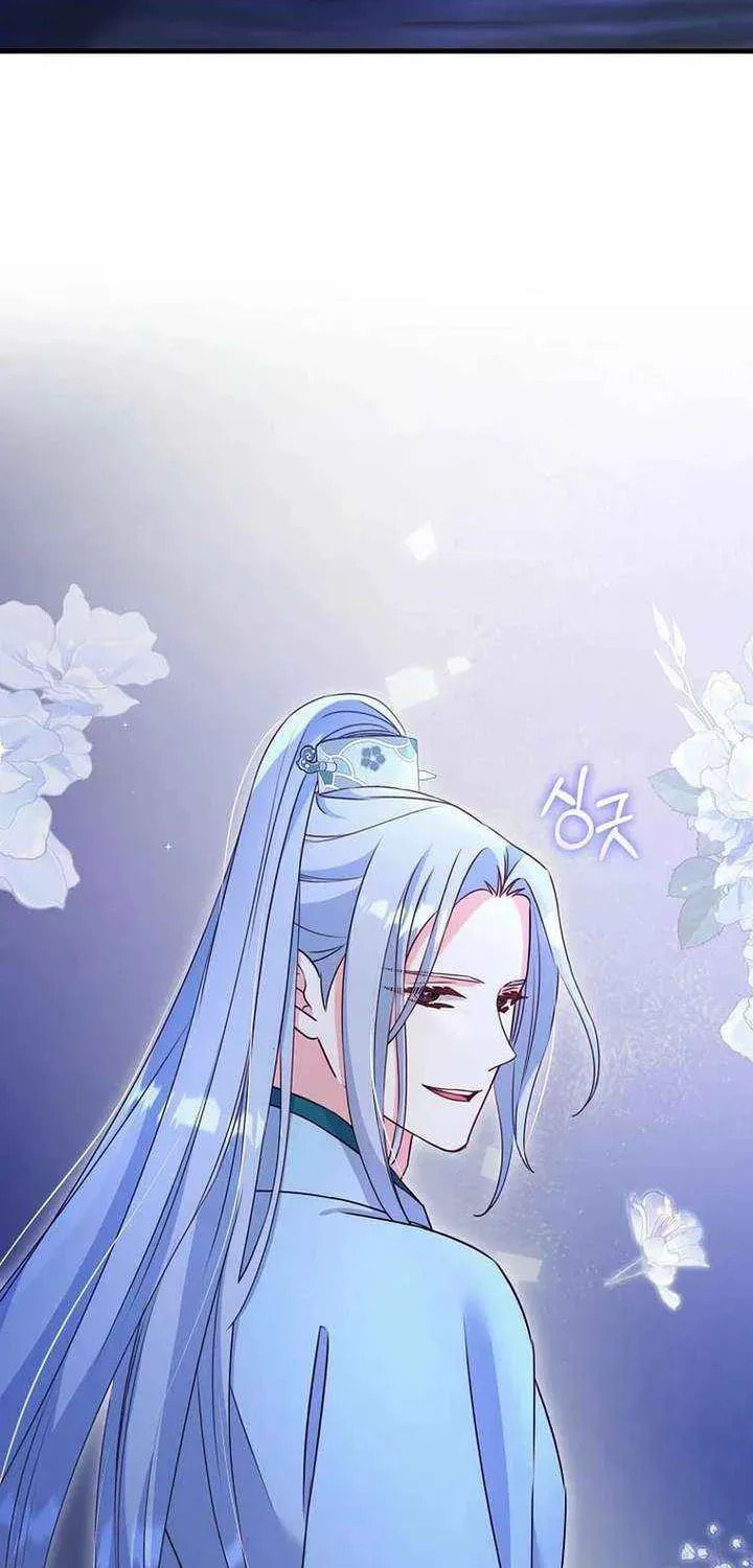 No Mercy (Jambi) Chapter 77 page 80 - 