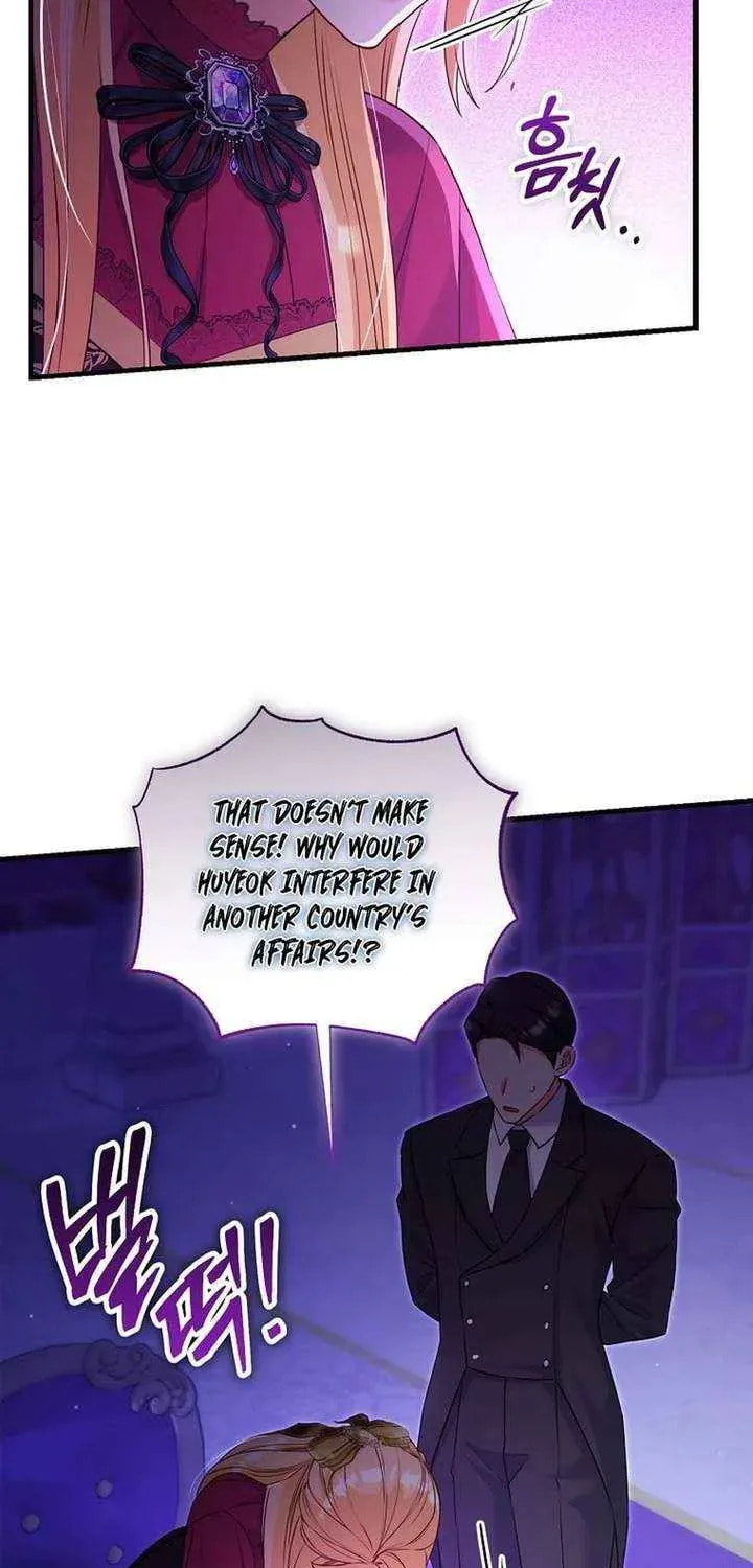 No Mercy (Jambi) Chapter 78 page 11 - 