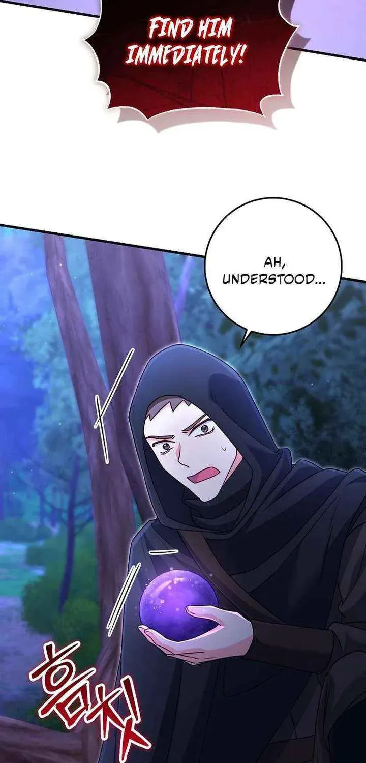 No Mercy (Jambi) Chapter 78 page 15 - 
