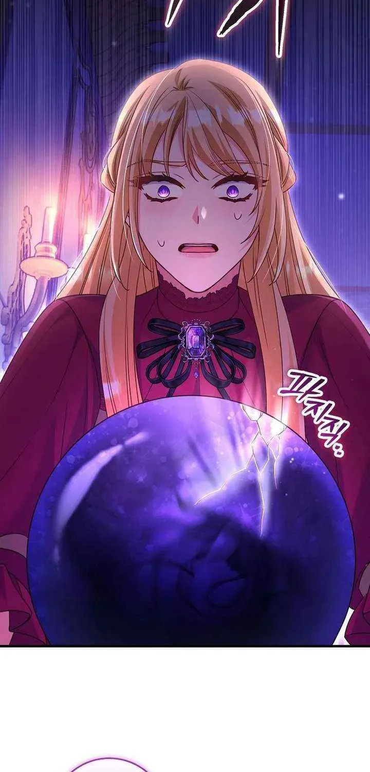 No Mercy (Jambi) Chapter 78 page 21 - 