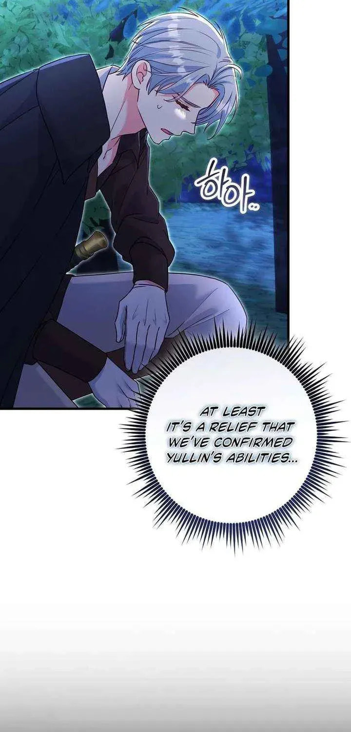 No Mercy (Jambi) Chapter 78 page 26 - 
