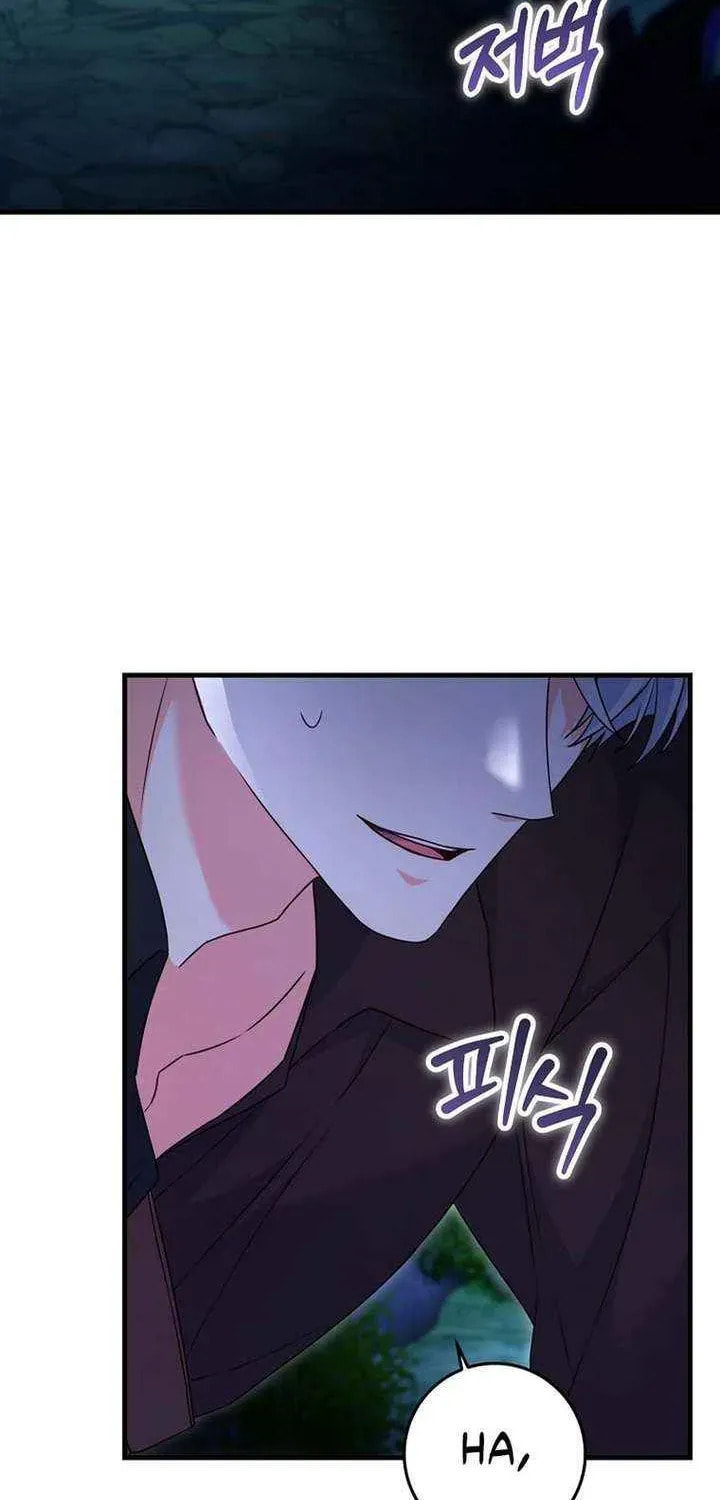 No Mercy (Jambi) Chapter 78 page 44 - 