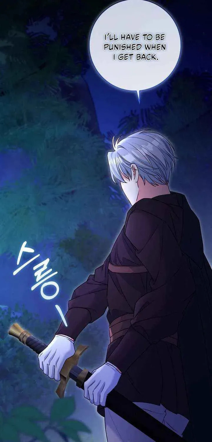 No Mercy (Jambi) Chapter 78 page 47 - 