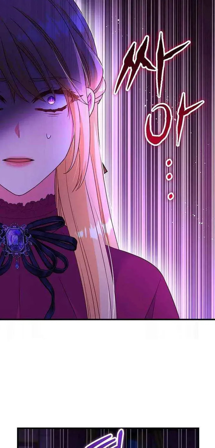 No Mercy (Jambi) Chapter 78 page 60 - 
