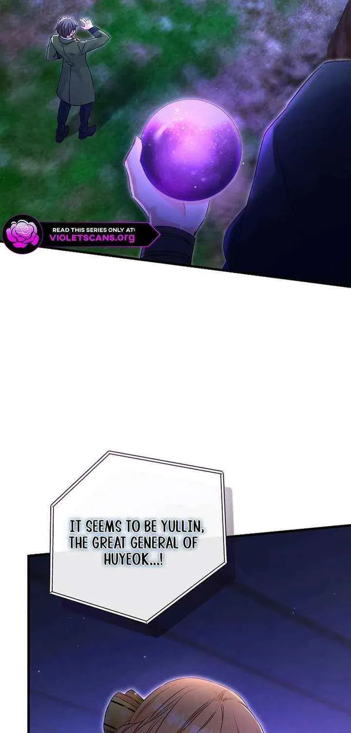 No Mercy (Jambi) Chapter 78 page 7 - 