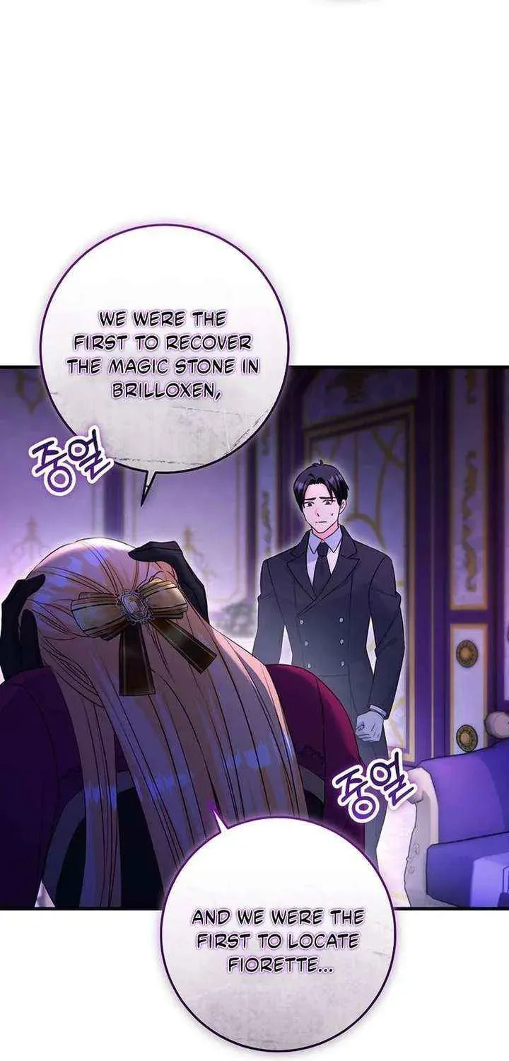 No Mercy (Jambi) Chapter 78 page 63 - 