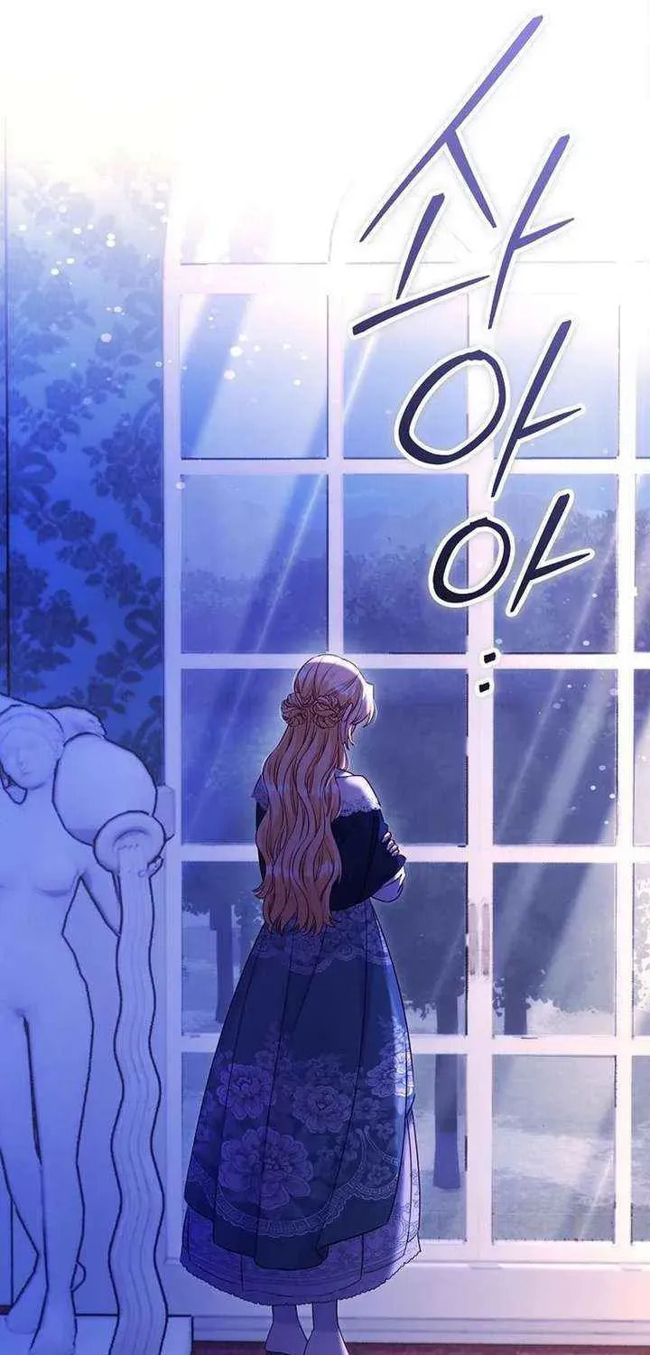 No Mercy (Jambi) Chapter 78 page 75 - 