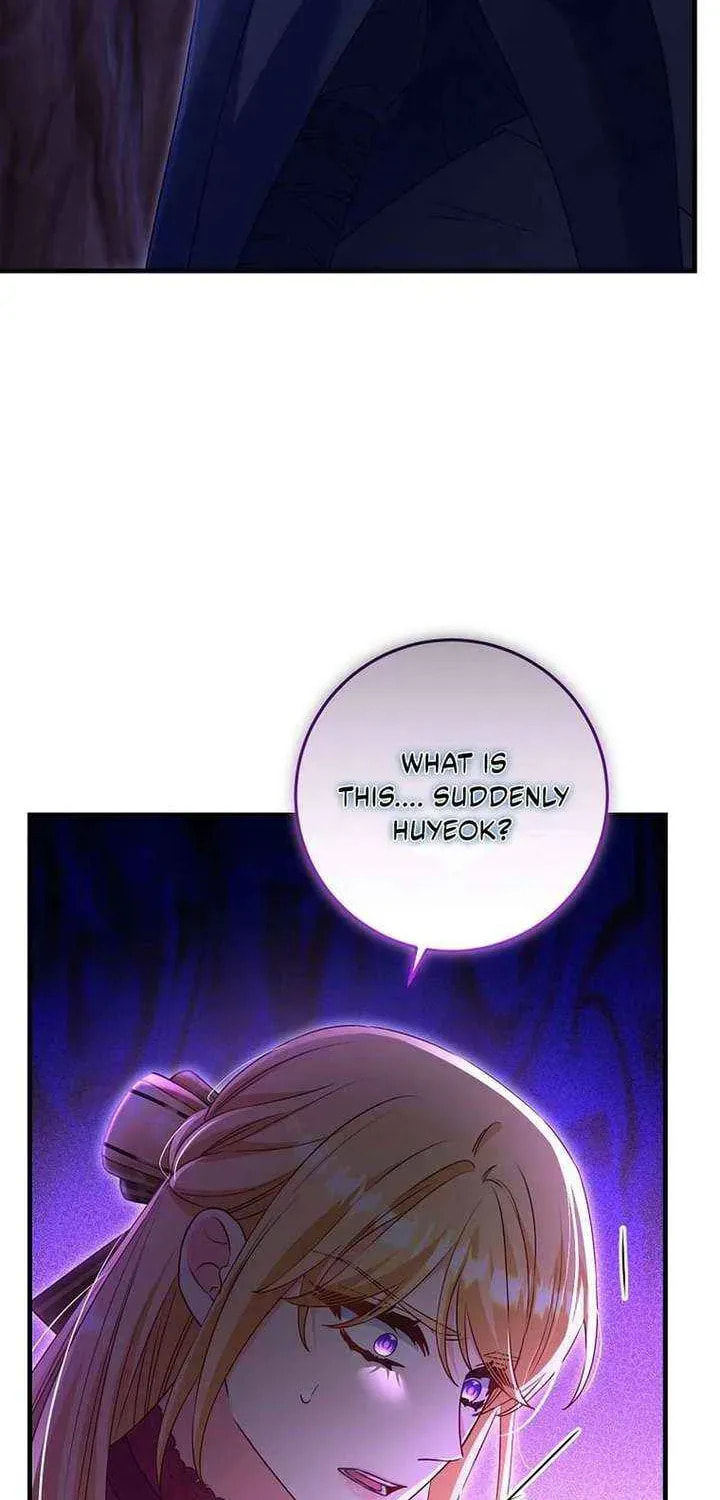No Mercy (Jambi) Chapter 78 page 10 - 