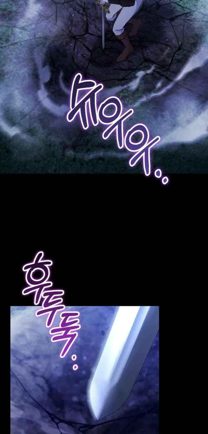 No Mercy (Jambi) Chapter 79 page 16 - 