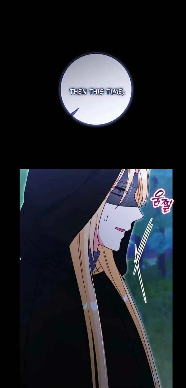 No Mercy (Jambi) Chapter 79 page 21 - 