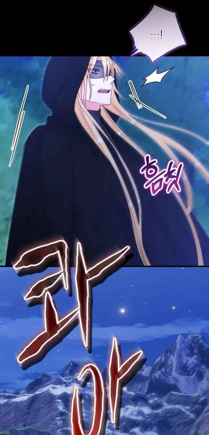 No Mercy (Jambi) Chapter 79 page 24 - 