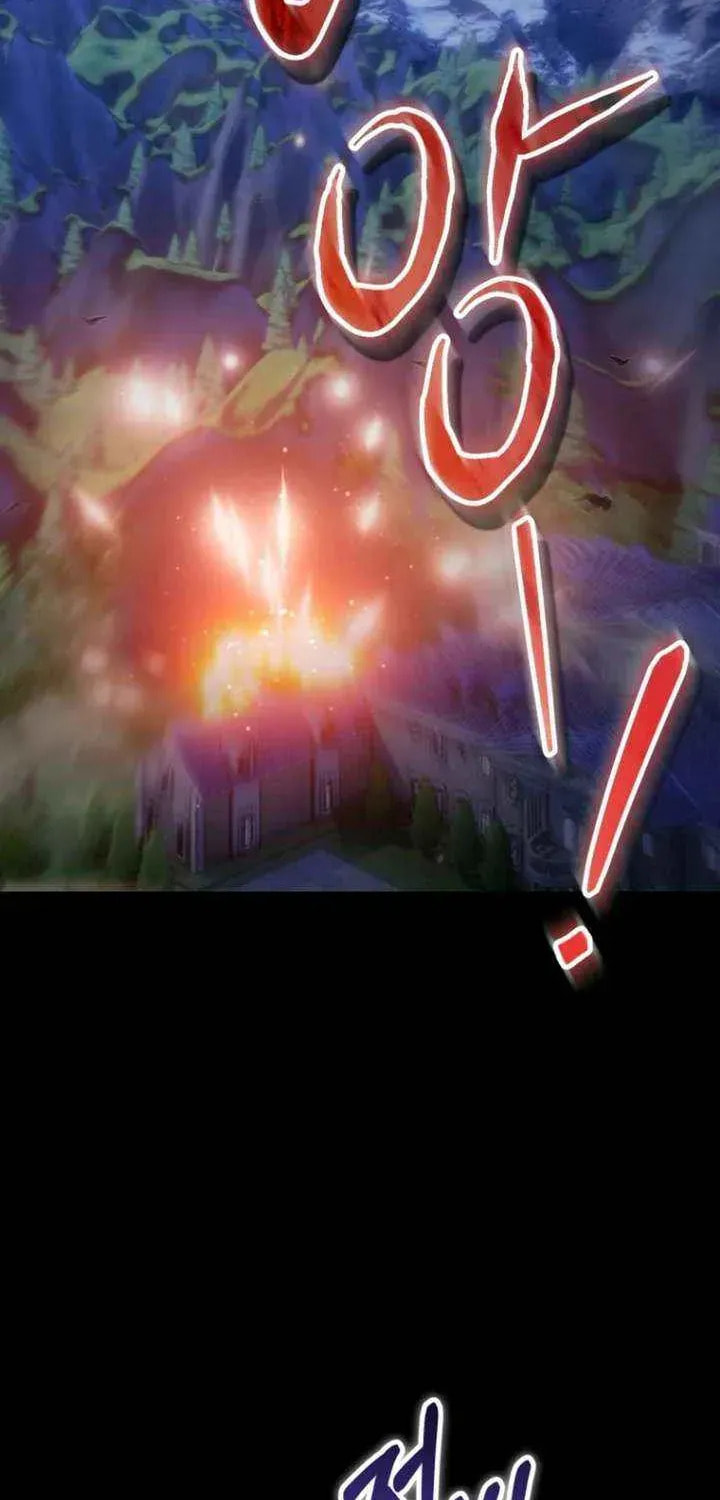 No Mercy (Jambi) Chapter 79 page 25 - 