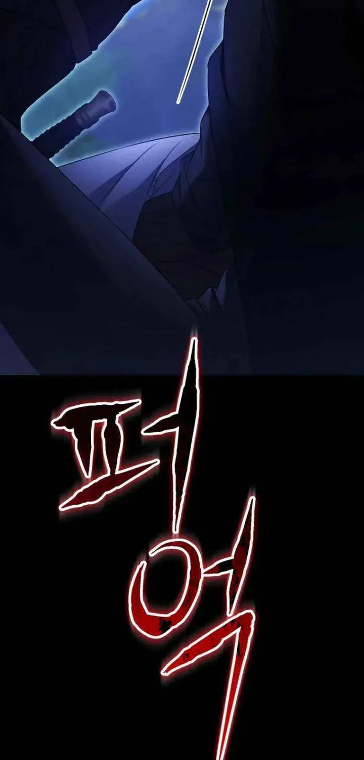 No Mercy (Jambi) Chapter 79 page 33 - 