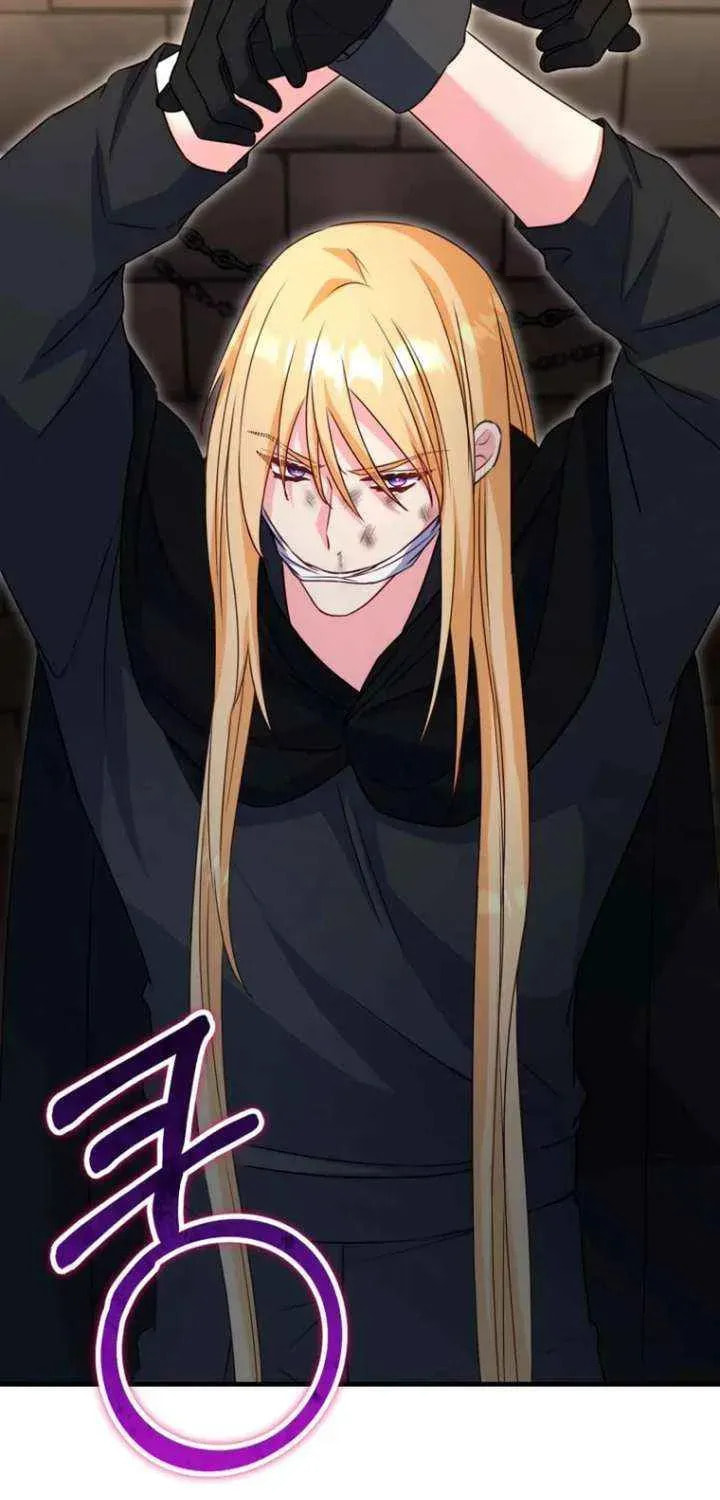 No Mercy (Jambi) Chapter 79 page 45 - 