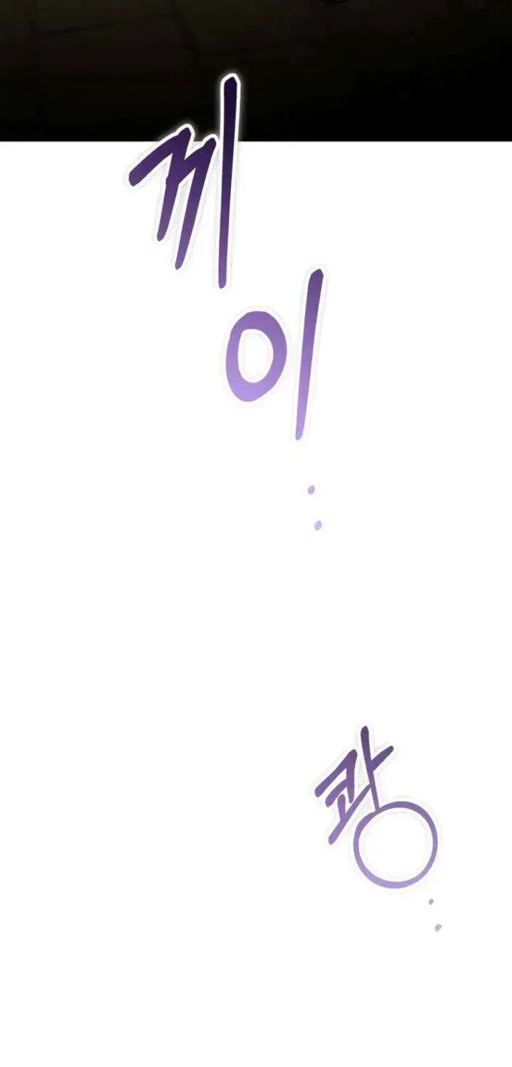 No Mercy (Jambi) Chapter 79 page 55 - 