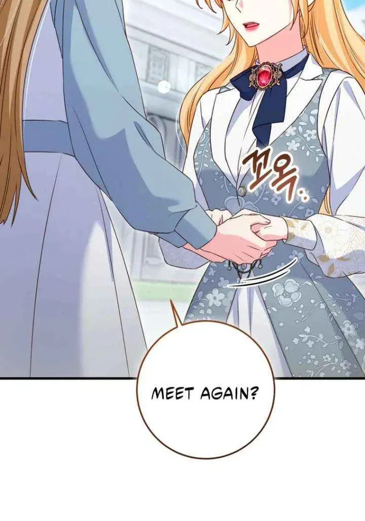 No Mercy (Jambi) Chapter 79 page 69 - 