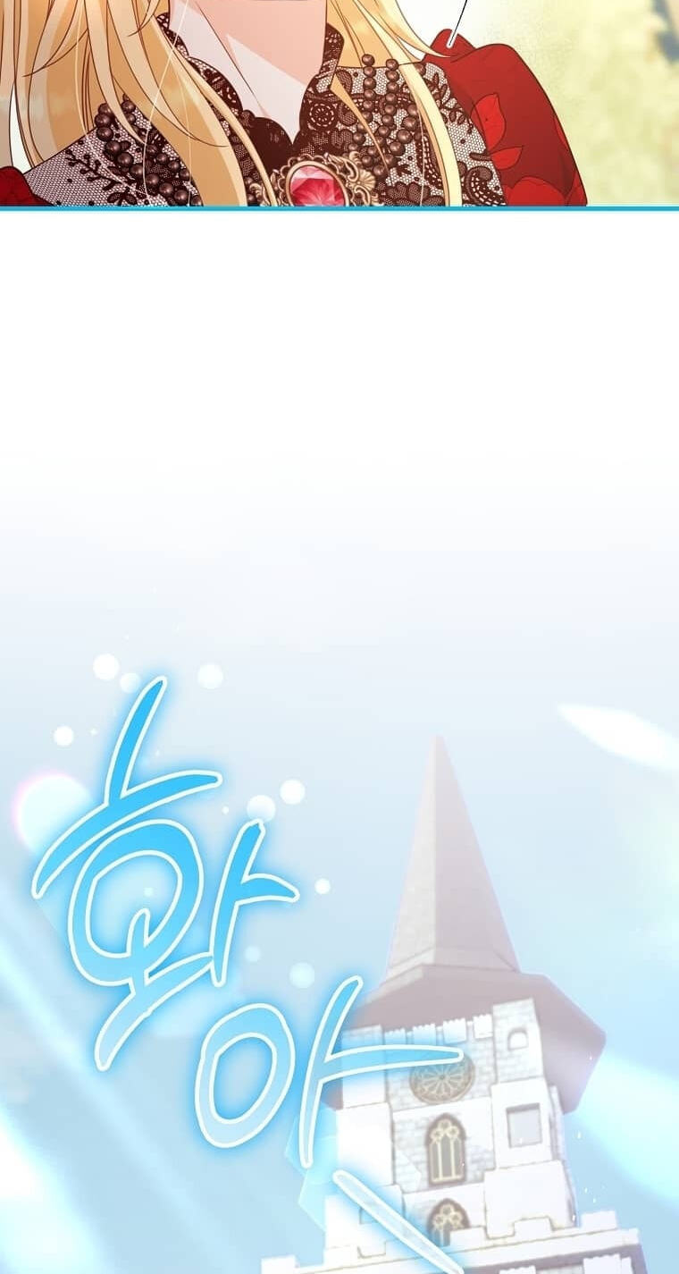 No Mercy (Jambi) Chapter 8 page 25 - 
