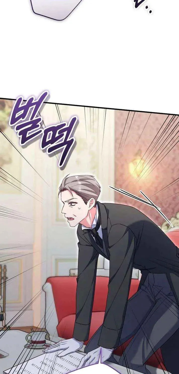 No Mercy (Jambi) Chapter 80 page 14 - 
