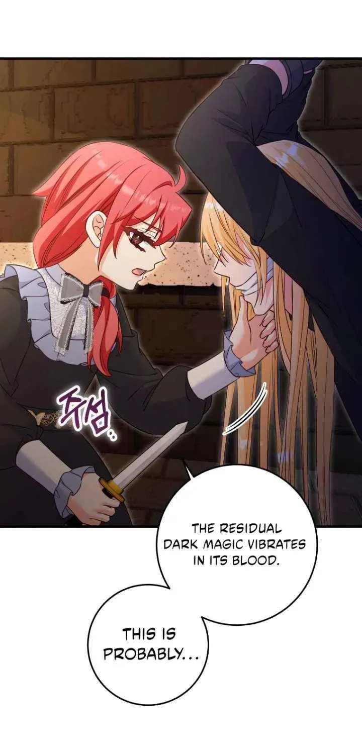 No Mercy (Jambi) Chapter 81 page 15 - 