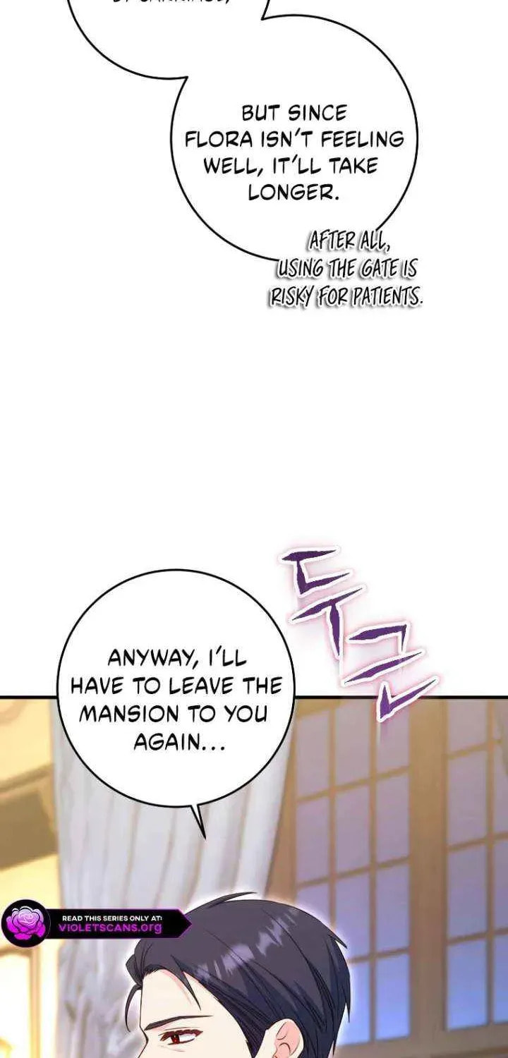 No Mercy (Jambi) Chapter 81 page 42 - 