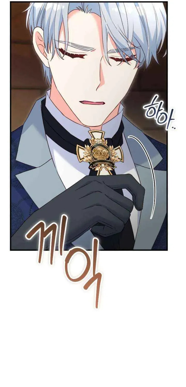 No Mercy (Jambi) Chapter 81 page 65 - 