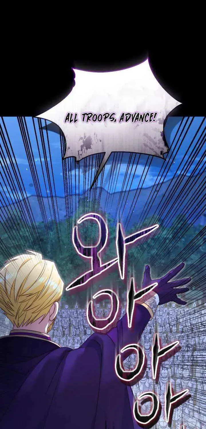 No Mercy (Jambi) Chapter 81 page 83 - 