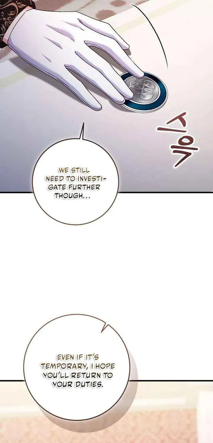 No Mercy (Jambi) Chapter 82 page 29 - 